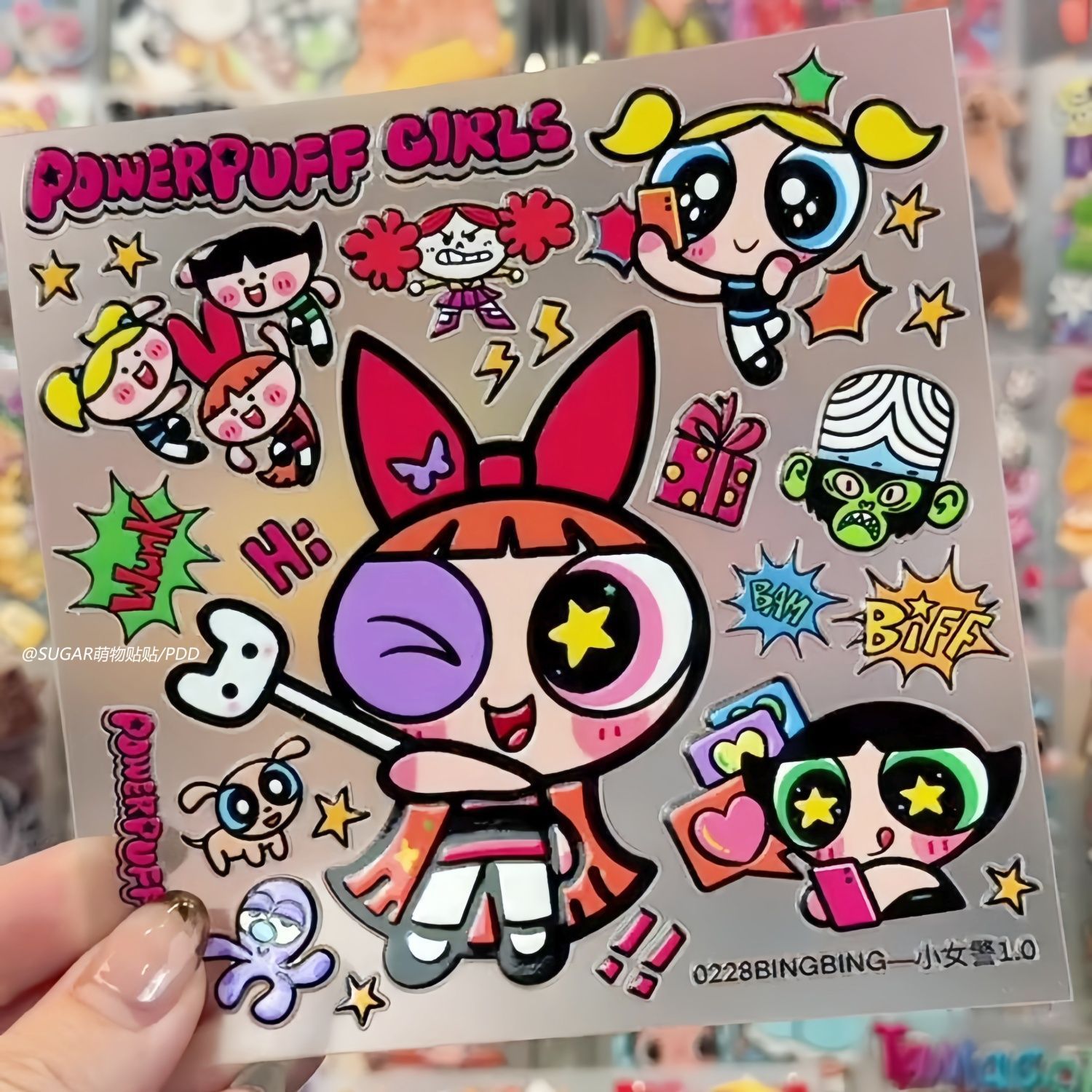 Phone Accessories Aesthetic - 귀여운 파워퍼프 걸 캐릭터 스티커 시트