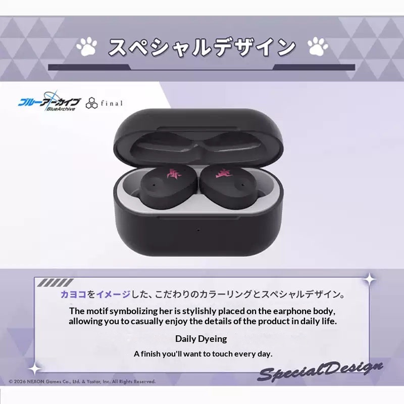 Final & Blue Archive ZE300 전문가 - Phone Accessories Brand 리뷰 및 가격