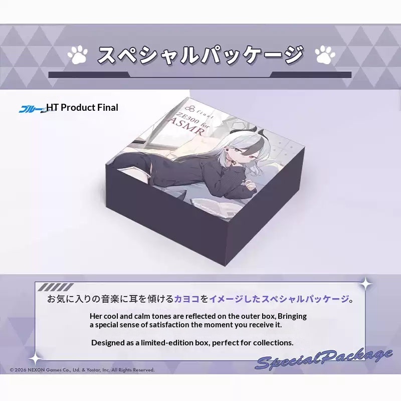 Final & Blue Archive ZE300 전문가 - Phone Accessories Brand 리뷰 및 가격
