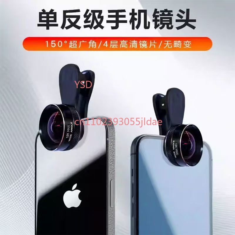 150 °   광각 휴대폰 카메라 렌즈, 라이브 스트리 - Lens Camera Clip 리뷰 및 가격