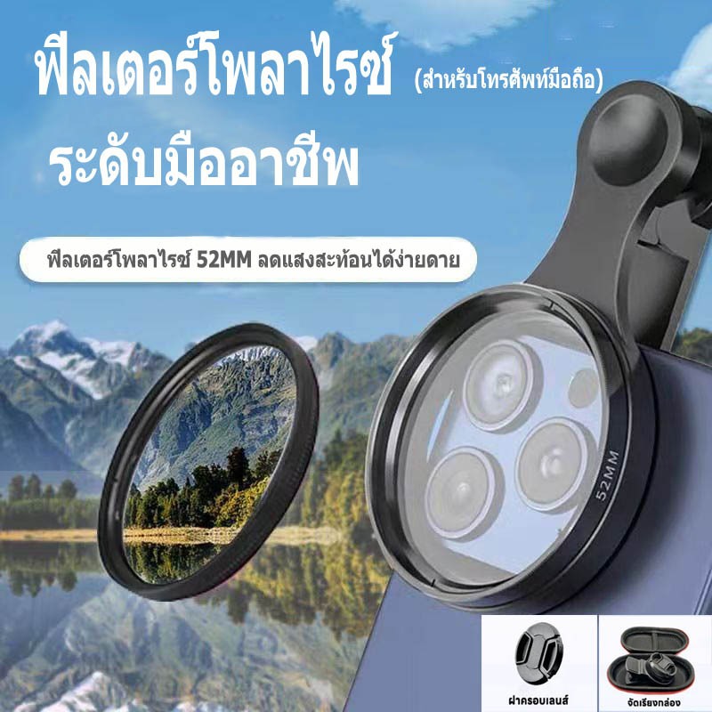 52MM 원형 범용 휴대용 편광 카메라 렌즈 클립 CP - Lens Camera Clip 리뷰 및 가격